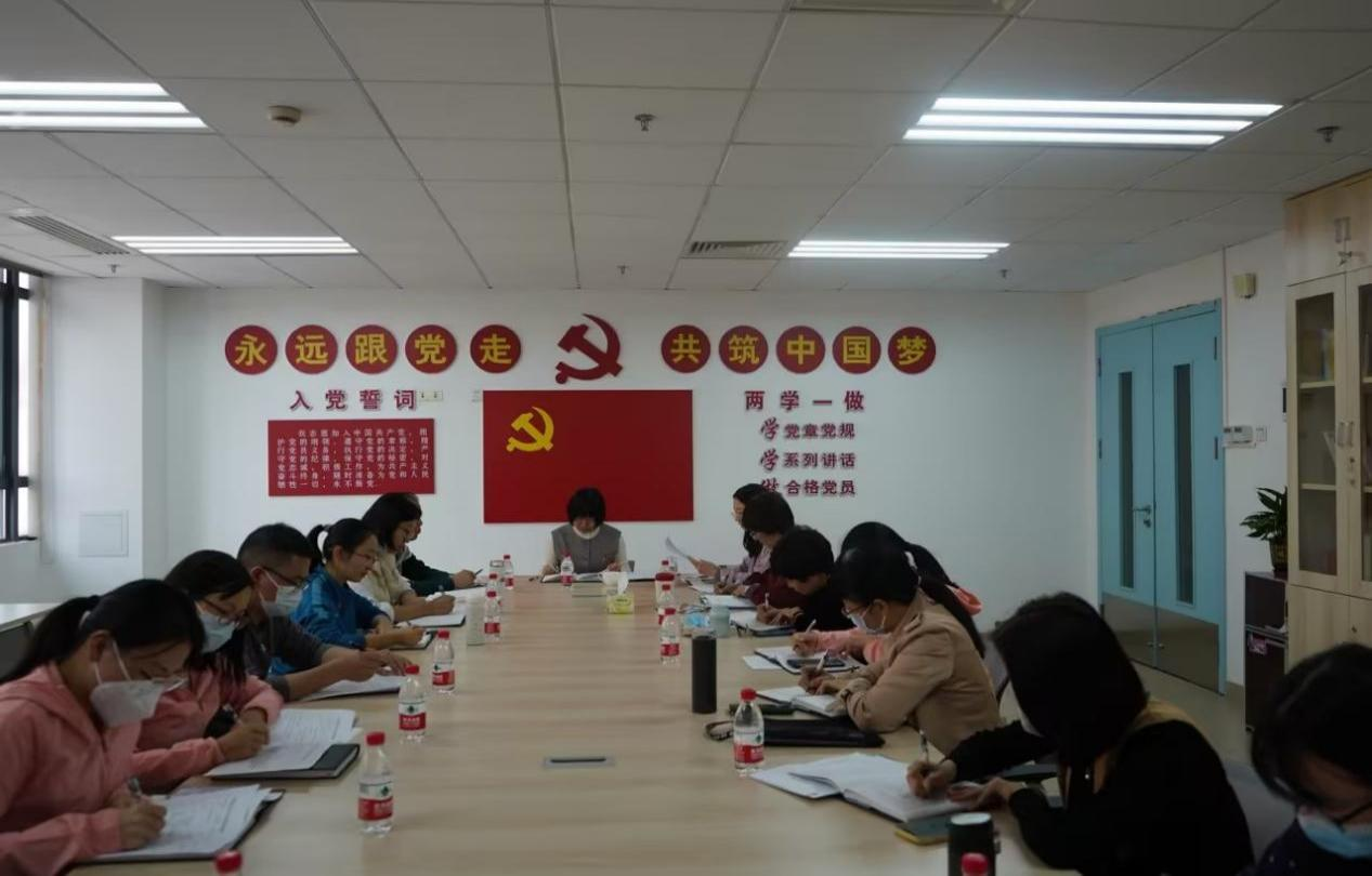 图为教学党支部召开组织生活会.png