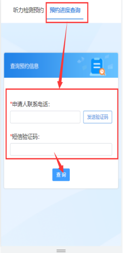 企业微信截图_16794543468561.png