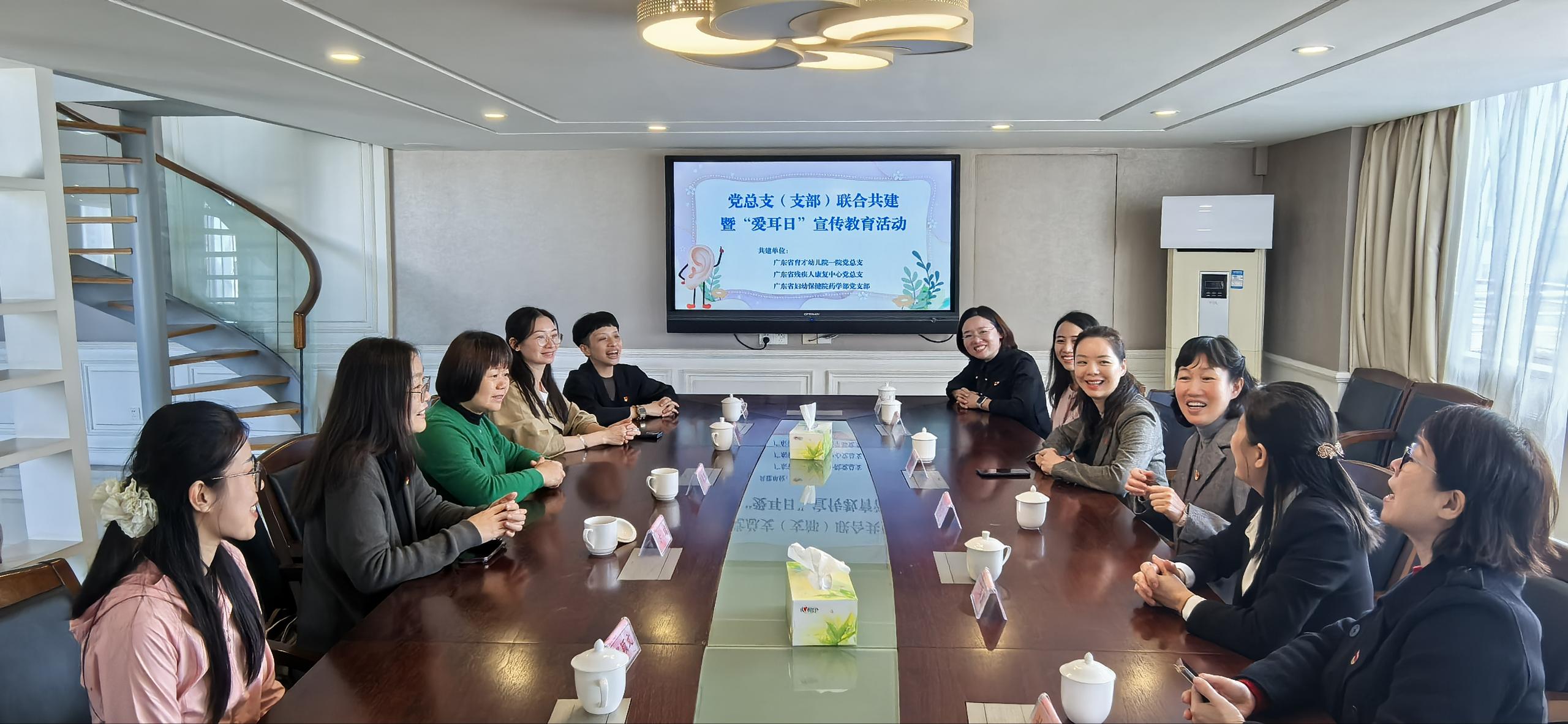 图为联合共建座谈会.jpg